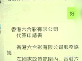 2025澳门最快开奖记录-精选解析与落实的详细结果