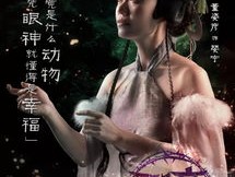 聊斋艳谭之艳乳欲仙:爵士与活塞，一场激烈的对决