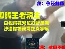 管家婆必中一肖一马_放松心情的绝佳选择_GM版v18.23.22