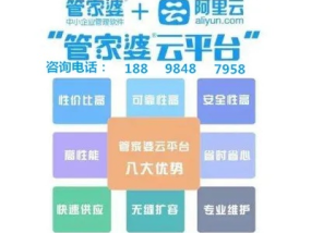 7777788888精准管家婆网_值得支持_V98.96.35