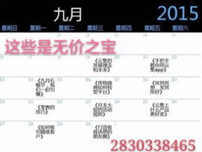 2024年澳门管家婆一肖-一马_最新答案解释落实_V51.71.53