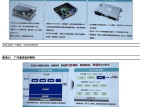 2024新澳资料大全免费下载_精选解释落实将深度解析_网页版v320.787