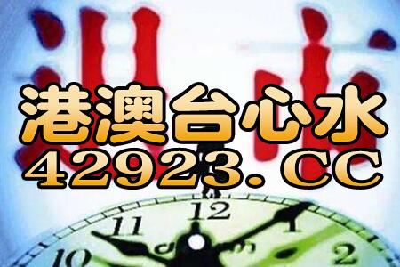 新澳门正版资料免费公开挂牌_引发热议与讨论_主页版v606.951