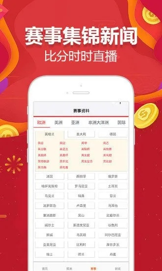 澳门王中王100%的资料三中三_引发热议与讨论_手机版116.435