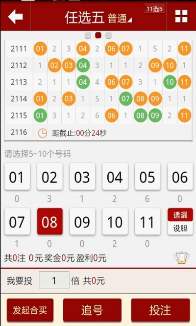 澳门王中王100%的资料三中三_引发热议与讨论_手机版116.435