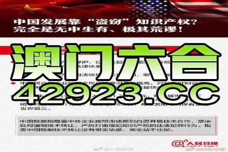 2024年澳今晚开奖号码_作答解释落实_实用版525.240