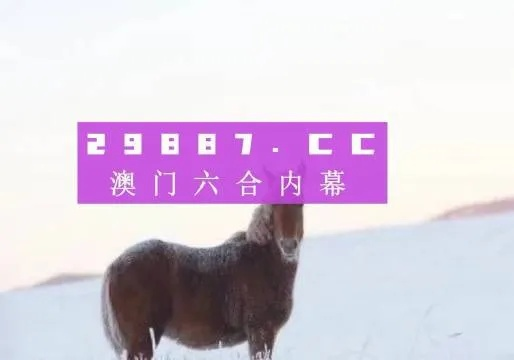 澳门一肖一码一一特一中厂_放松心情的绝佳选择_网页版v369.810