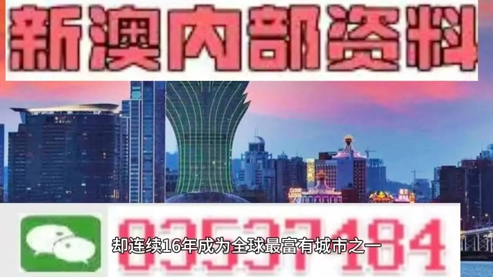 2024新奥资料免费精准109_最佳选择_实用版486.862