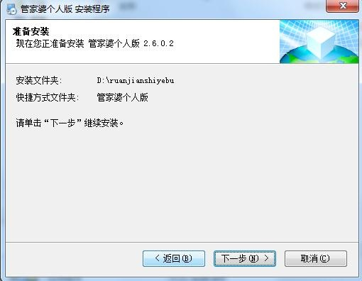 2024管家婆正版一资料大全_作答解释落实的民间信仰_GM版v45.17.30