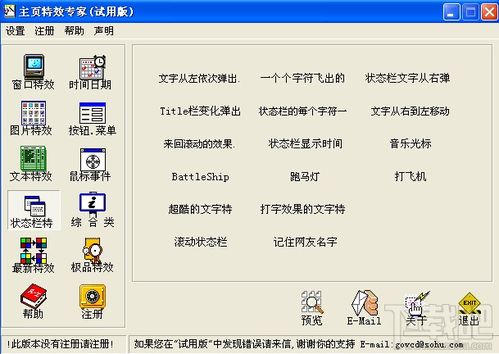 2023年正版资料免费大全_一句引发热议_主页版v747.036