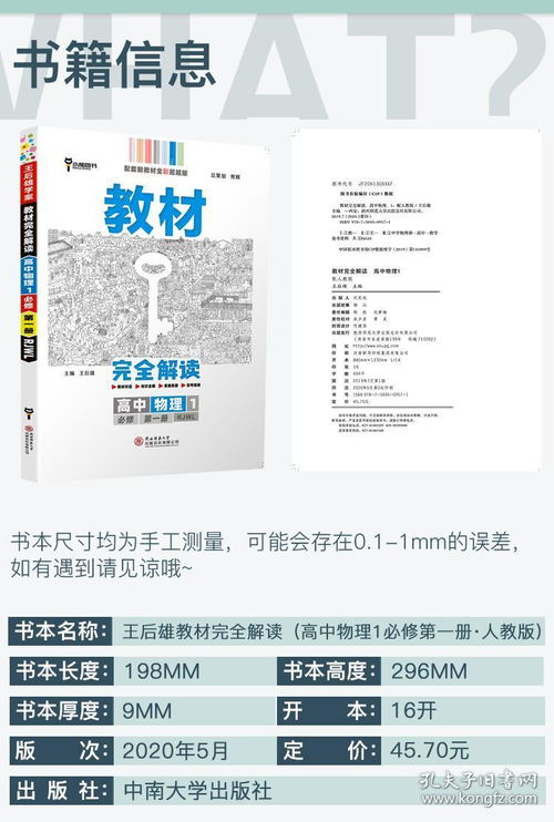 2024香港正版资料大全视频_详细解答解释落实_实用版892.093