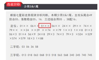 澳门管家婆资料期期准2025-精准预测及AI搜索落实解释