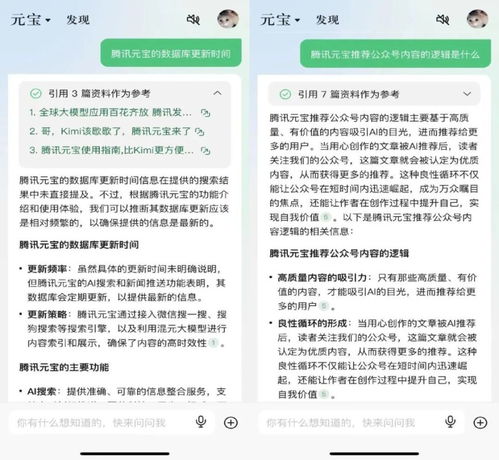 管家婆2025正版资料澳门财富-AI搜索详细释义解释落实