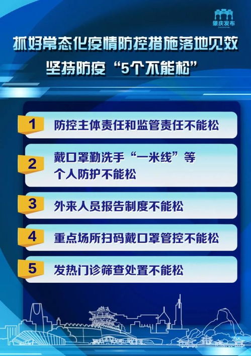 新澳开奖结果记录免费资料-全面探讨落实与释义全方位