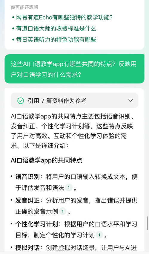 2025澳门正版资料完整版管家婆-AI搜索详细释义解释落实