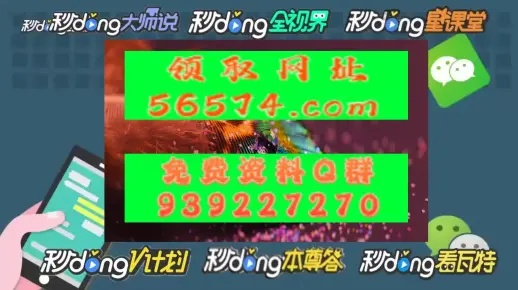 2025官家婆一平一肖一码-特肖-精准预测及AI搜索落实解释