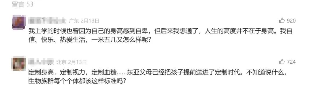 太疯狂！有人“一年花10万”“房子打没一套”，只为做这一件事